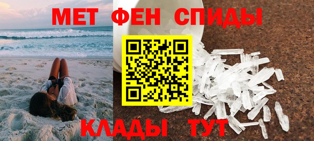 Москва  АМФЕТАМИН  Вход с VPN  АМФ VHQ 