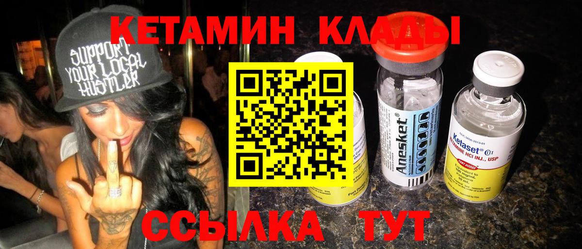 КОКАИН Москва