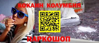 марки nbome Старая Купавна