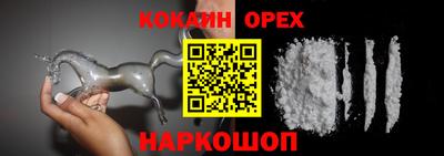 марки nbome Старая Купавна