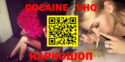mdma Ставрополь