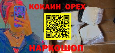 mdma Ставрополь
