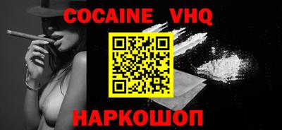 mdma Ставрополь