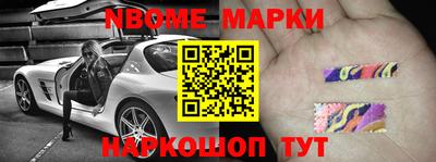 mdma Ставрополь