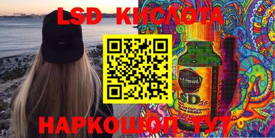 марки nbome Старая Купавна
