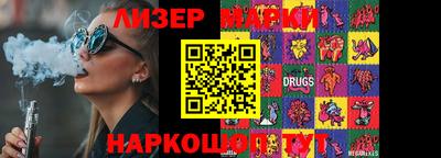 mdma Ставрополь