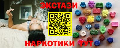 марки nbome Старая Купавна