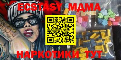 mdma Ставрополь