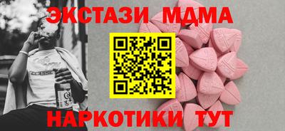 прущие грибы Среднеуральск