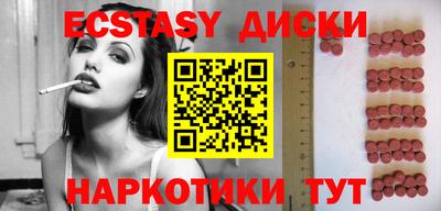 прущие грибы Среднеуральск