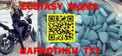 марки nbome Старая Купавна