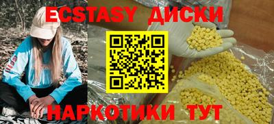 прущие грибы Среднеуральск