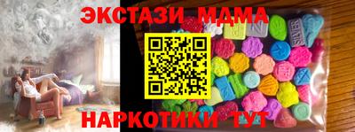 mdma Ставрополь