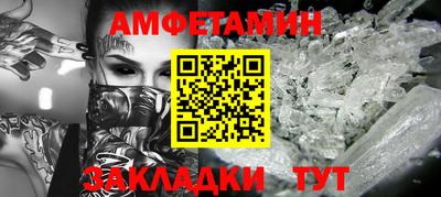 марки nbome Старая Купавна