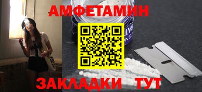 mdma Ставрополь