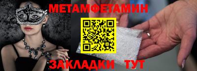mdma Ставрополь