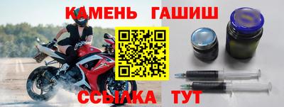 марки nbome Старая Купавна
