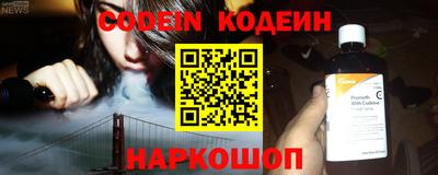 марки nbome Старая Купавна