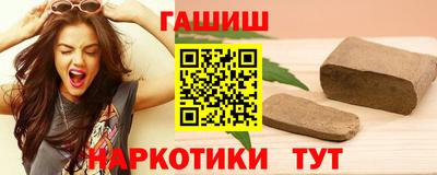 марки nbome Старая Купавна