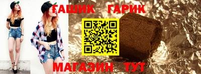 марки nbome Старая Купавна