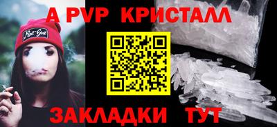 марки nbome Старая Купавна