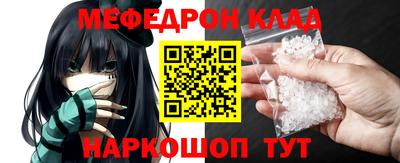 марки nbome Старая Купавна