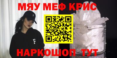 mdma Ставрополь