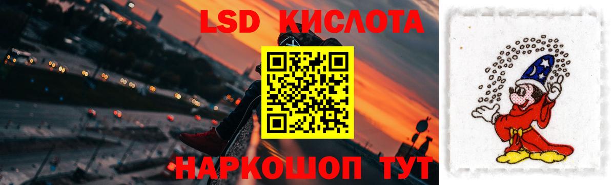 ЛСД экстази ecstasy Москва