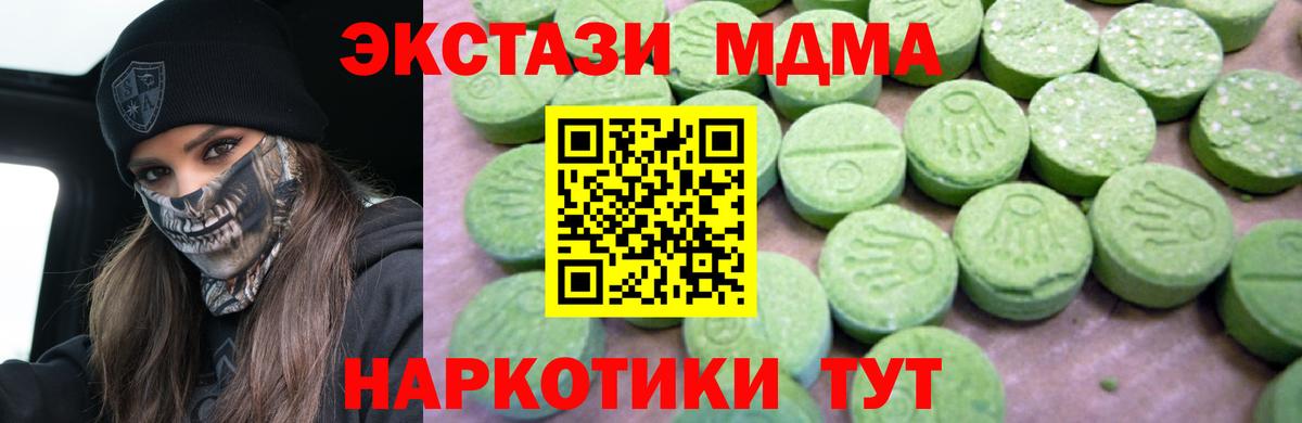 МДМА VHQ Москва
