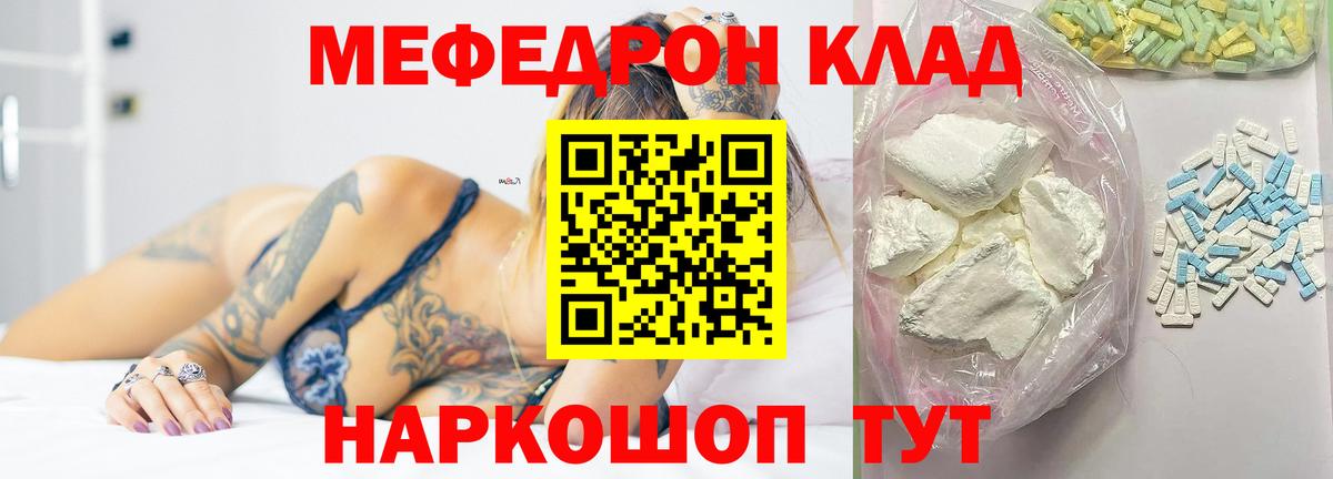 Cocaine  Москва  Магазин наркотиков  Меф   ТГК  ГАШИШ  A PVP СОЛЬ кристаллы  Вход с VPN 