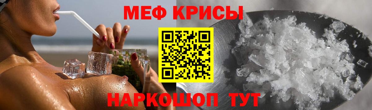 МЕФ Москва