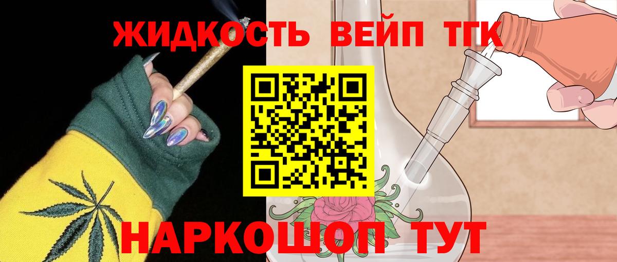 Дистиллят ТГК Wax Москва