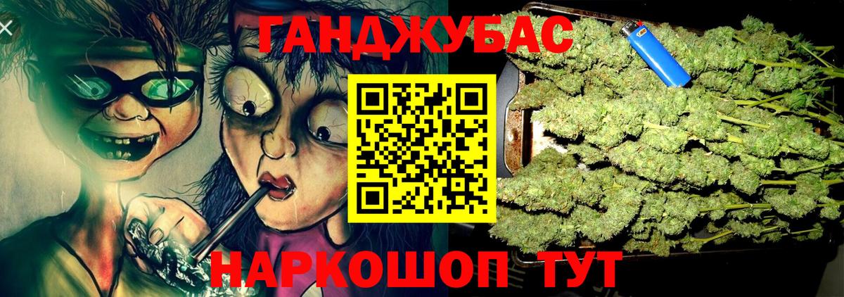 Москва  Конопля SATIVA & INDICA  Вход с VPN  Бошки марихуана планчик  Бошки марихуана THC 21% 